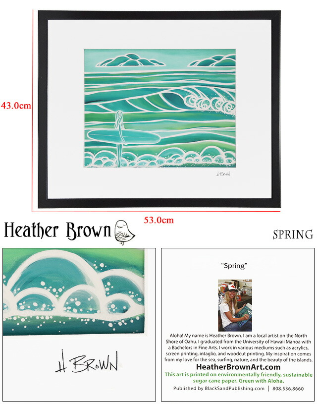 楽天市場】【SALE】【額付き&ｸｰﾎﾟﾝ5%OFF】ヘザーブラウン／HEATHER