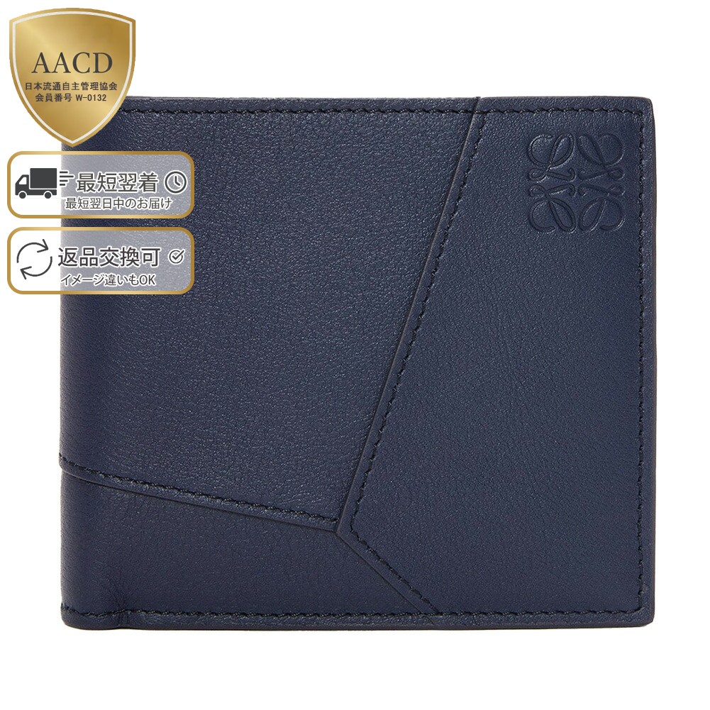 楽天市場】【ｸｰﾎﾟﾝ5%OFF】ロエベ／LOEWE 