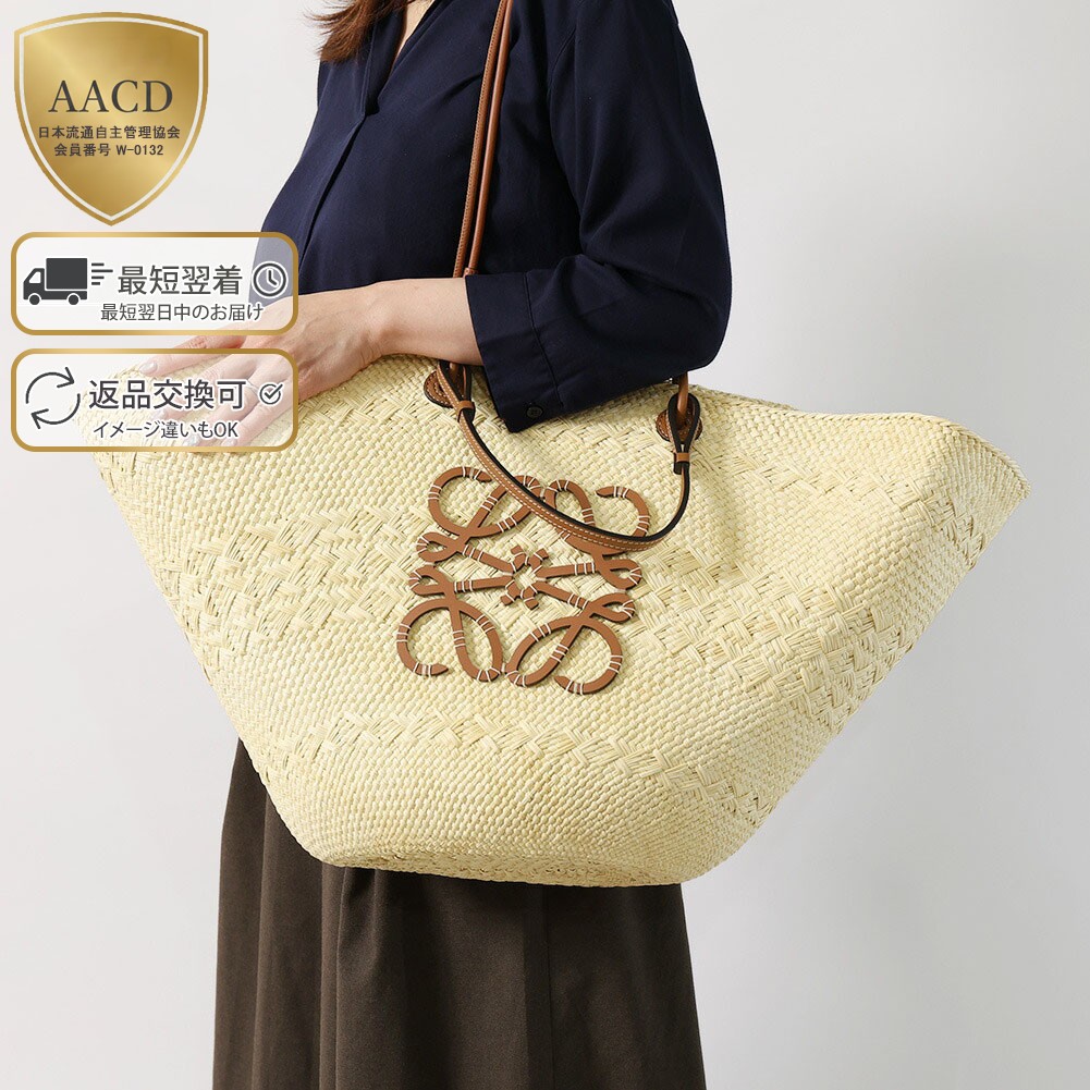 楽天市場】【ｸｰﾎﾟﾝ5%OFF】ロエベ／LOEWE 