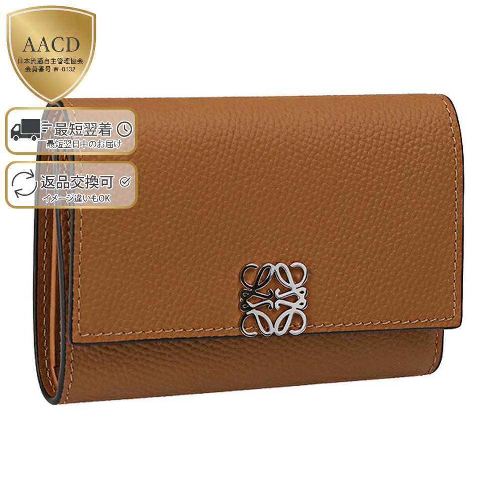 楽天市場】【ｸｰﾎﾟﾝ5%OFF】ロエベ／LOEWE 