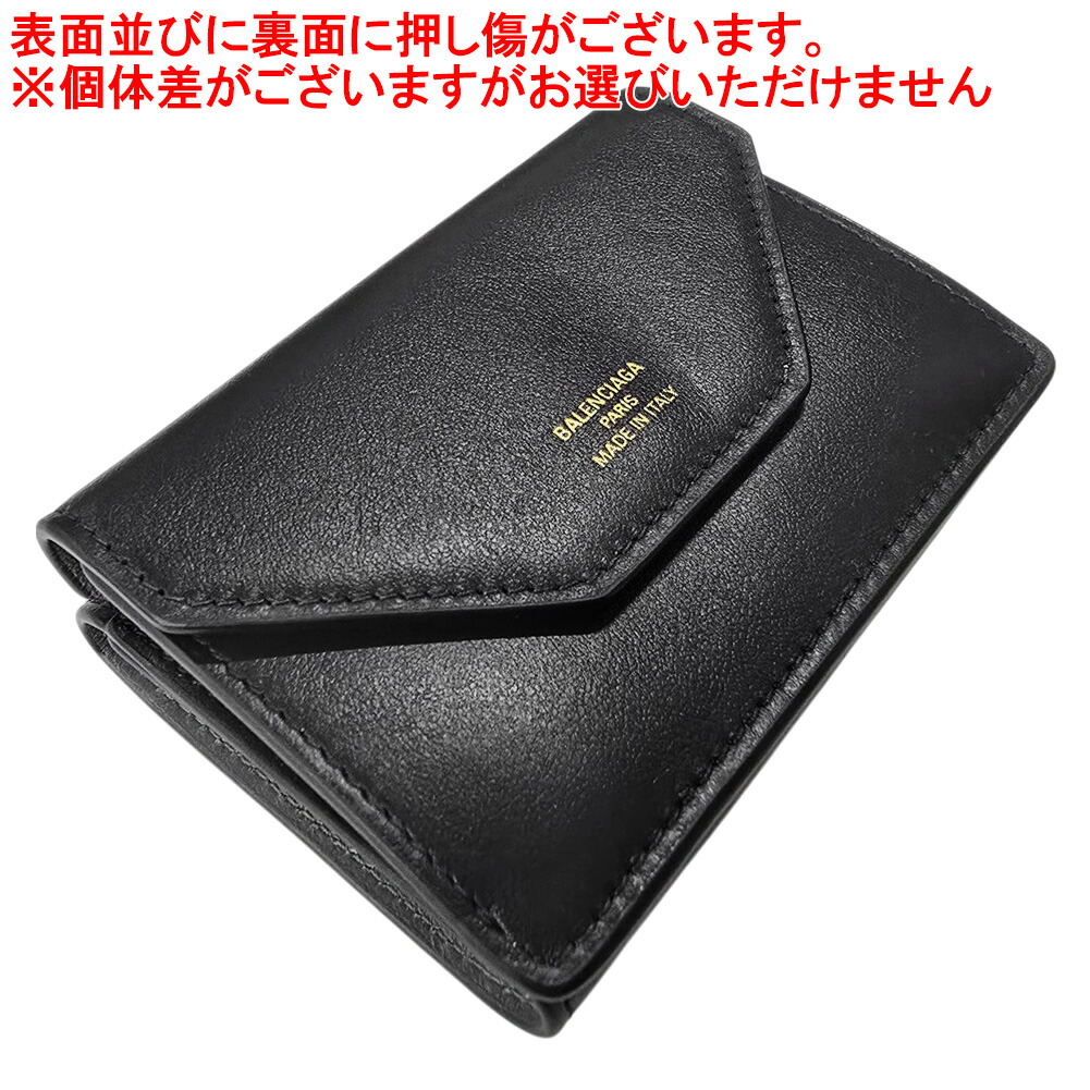 楽天市場】【WINTER SALE】【ｸｰﾎﾟﾝ5%OFF】バレンシアガ／BALENCIAGA
