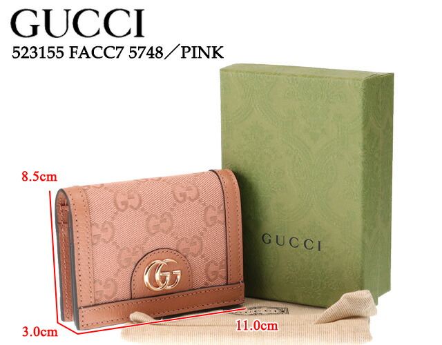 楽天市場】【ｸｰﾎﾟﾝ5%OFF】グッチ／GUCCI 