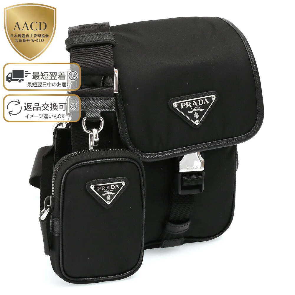 楽天市場】【ｸｰﾎﾟﾝ5%OFF】プラダ／PRADA ”Re-Nylon xレザー