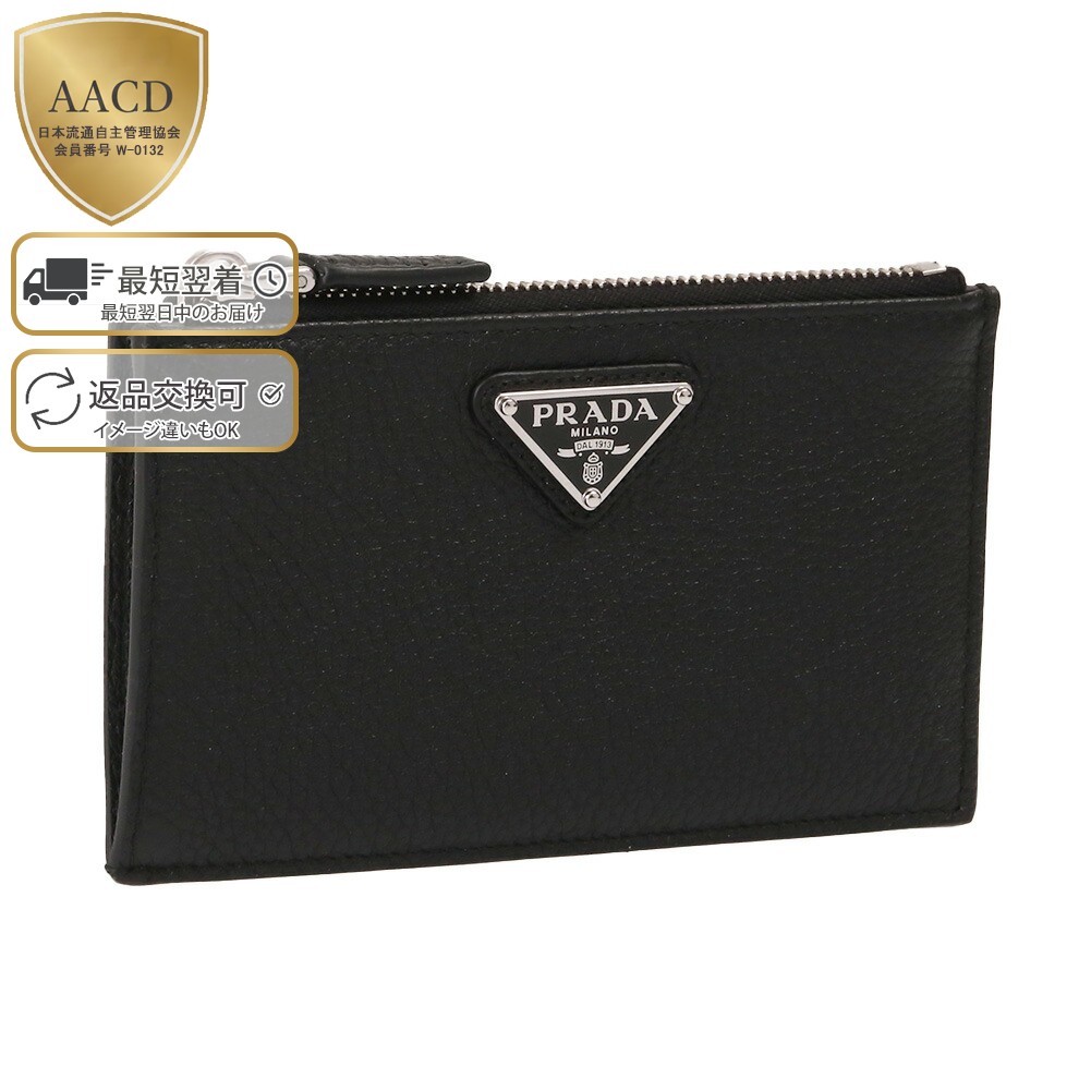 楽天市場】【ｸｰﾎﾟﾝ5%OFF】プラダ／PRADA ”ファスナー付 ヴィッテロ