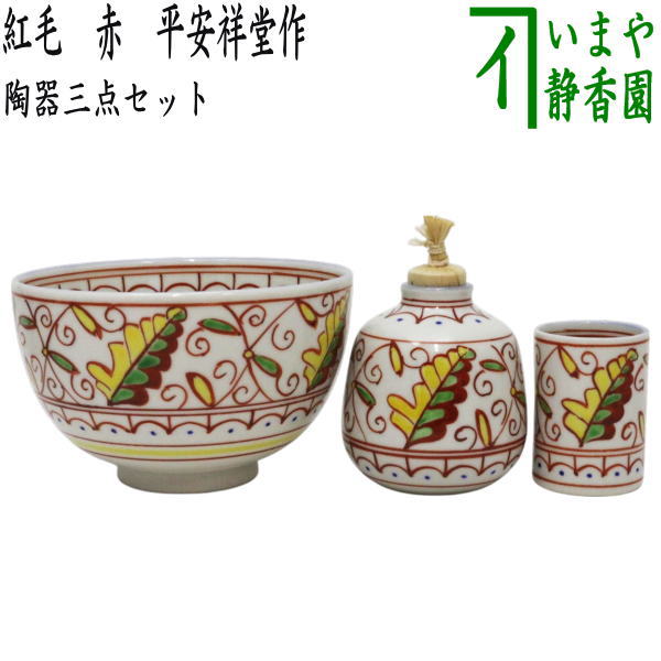 茶巾 筒」の人気商品一覧 | 安い商品を通販サイトから探す - 価格.com