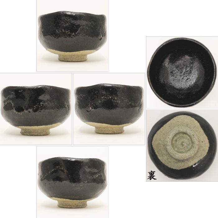 中村道年 黒楽茶碗初代 中村道年 黒楽茶碗 Yahoo!オークション - 【茗