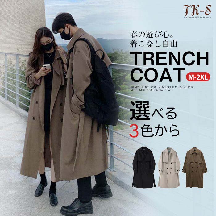楽天市場】M-2XLトレンチコート メンズ レディース 男女兼用 ロング丈