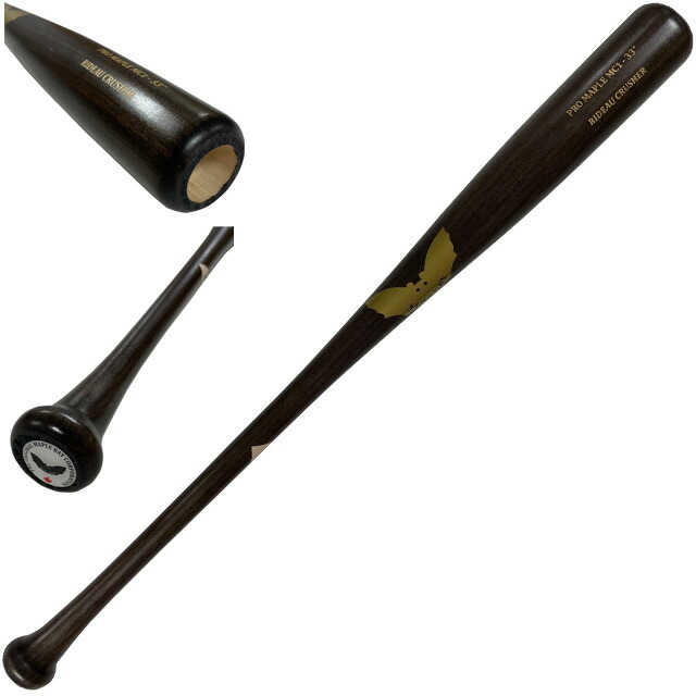 楽天市場】☆サムバット SAM BAT 軟式 木製バット バリーボンズ ミゲル