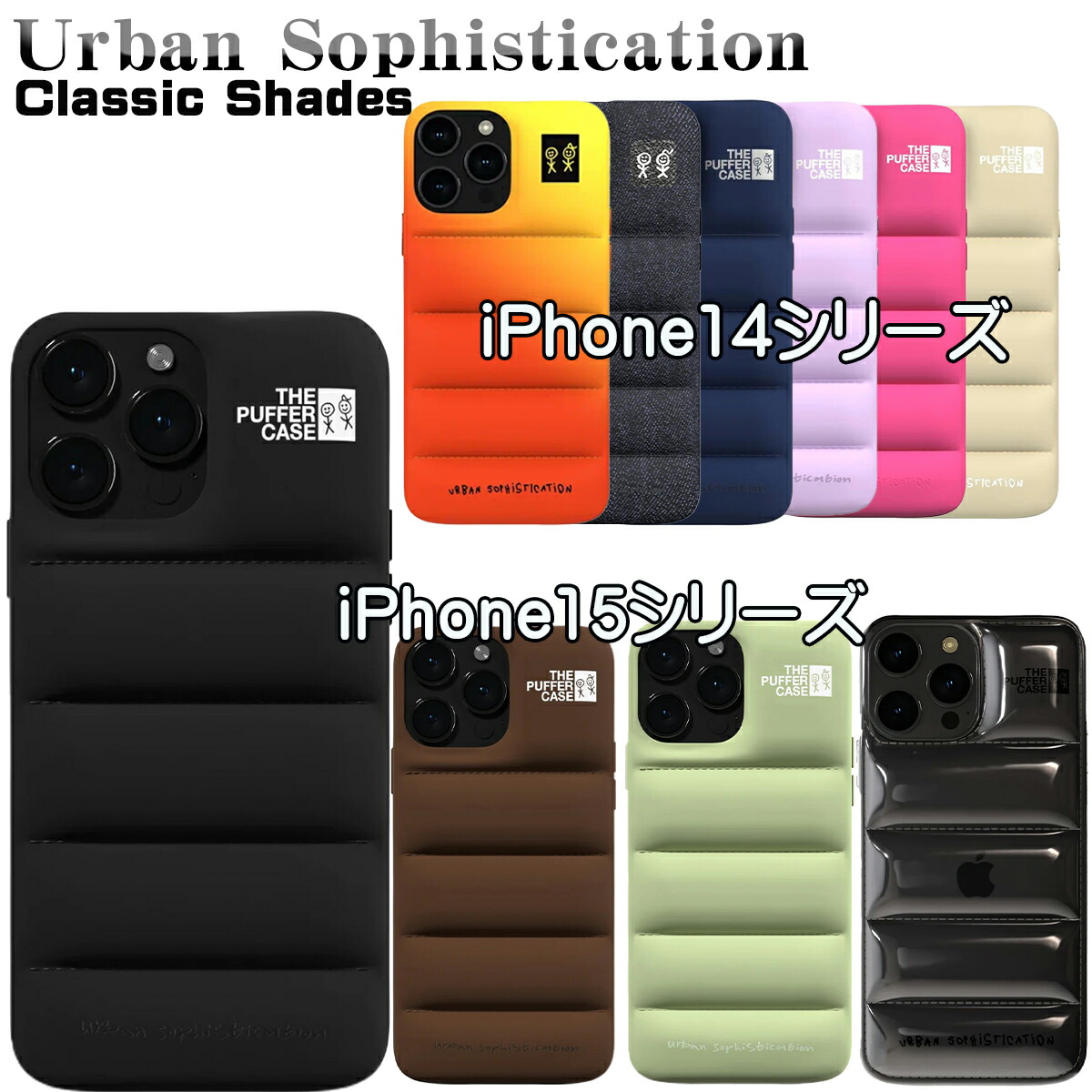 楽天市場】Urban Sophistication アーバンソフィスティケーション 14