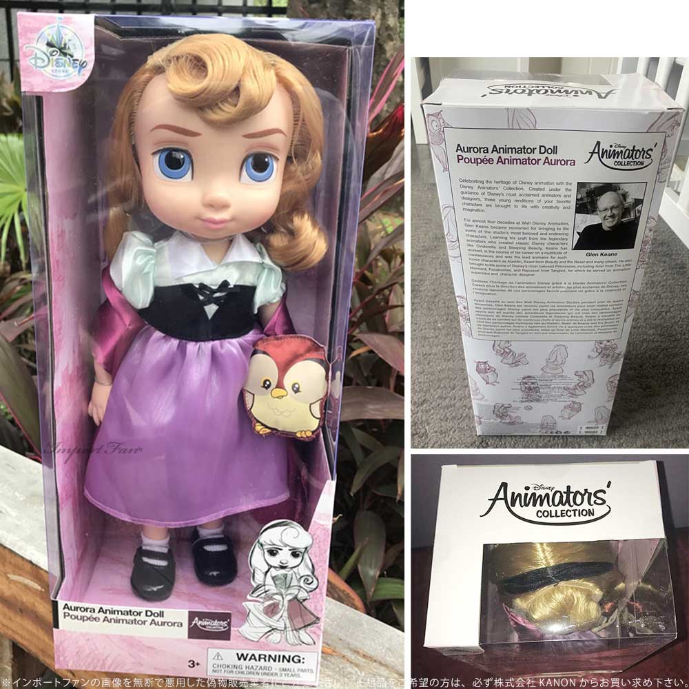 楽天市場】ディズニー アニメーターズ コレクション ドール 4期 眠れる