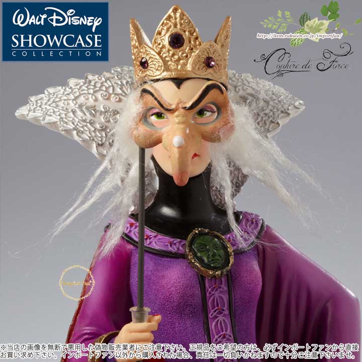 楽天市場】ディズニー ショーケース コレクション クチュール デ