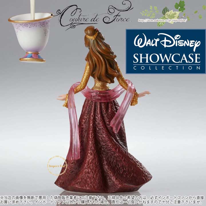 ディズニー 美女と野獣 クリスマスベル スタチュー 美女と野獣／ベルの