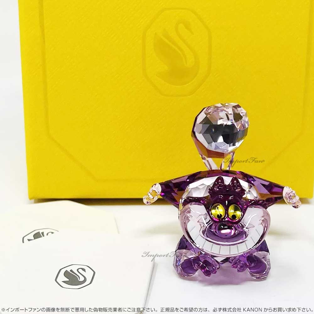 楽天市場】スワロフスキー アリス・イン・ワンダーランド ふしぎの国の