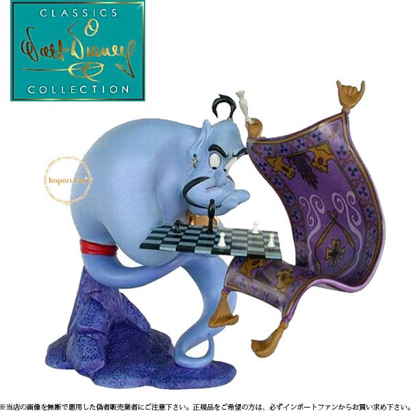 楽天市場】WDCC アラジン ジーニーと魔法のじゅうたんのチェス 1028735