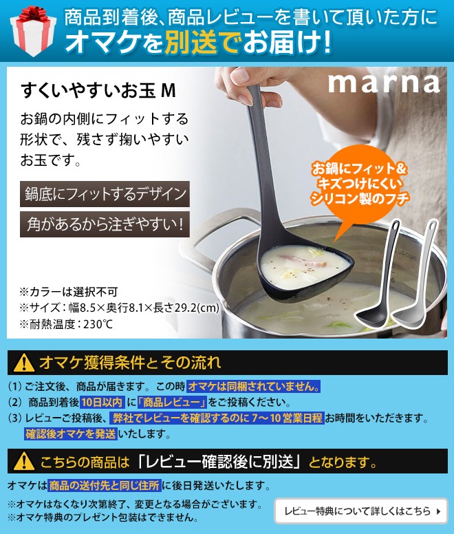 楽天市場】【楽天2位】【無料ラッピング】【豪華特典付き】GLOBAL 包丁