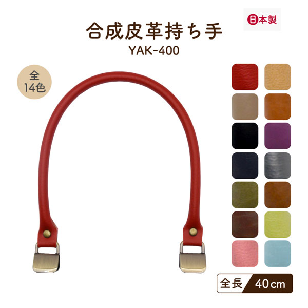 yak400_no600_2.jpg?fitin=720:720