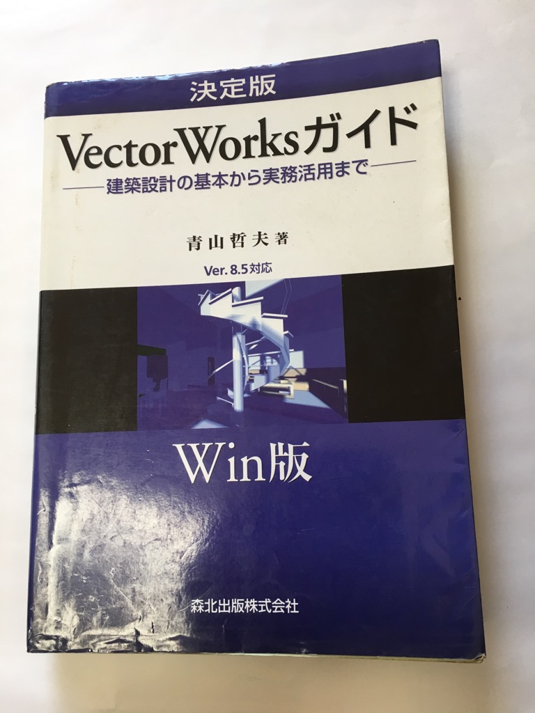 楽天市場】ワークステーション ベーシック（本・雑誌・コミック）の通販