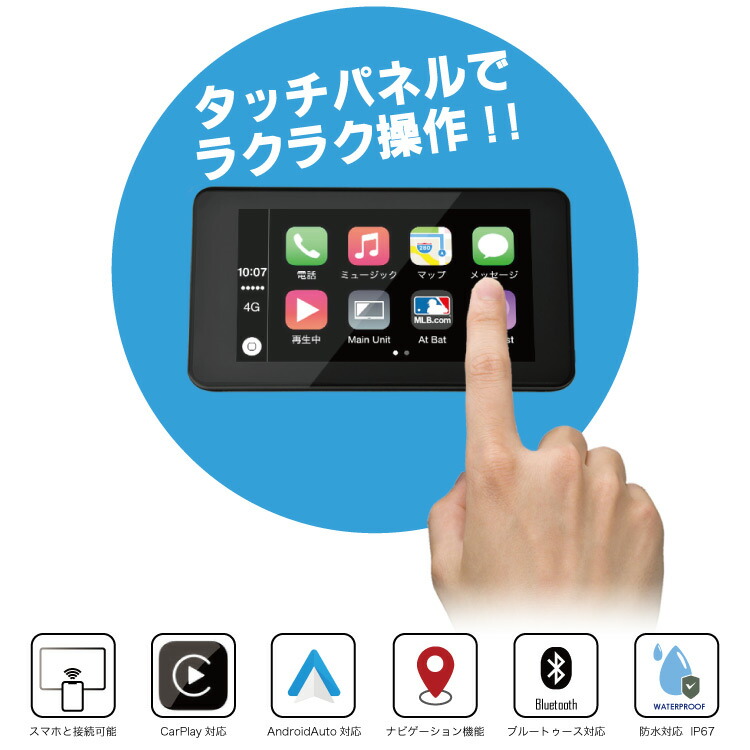 楽天市場】カワサキ Ninja ZX-6R ZX-10R ZX-14R バイク用 5インチ