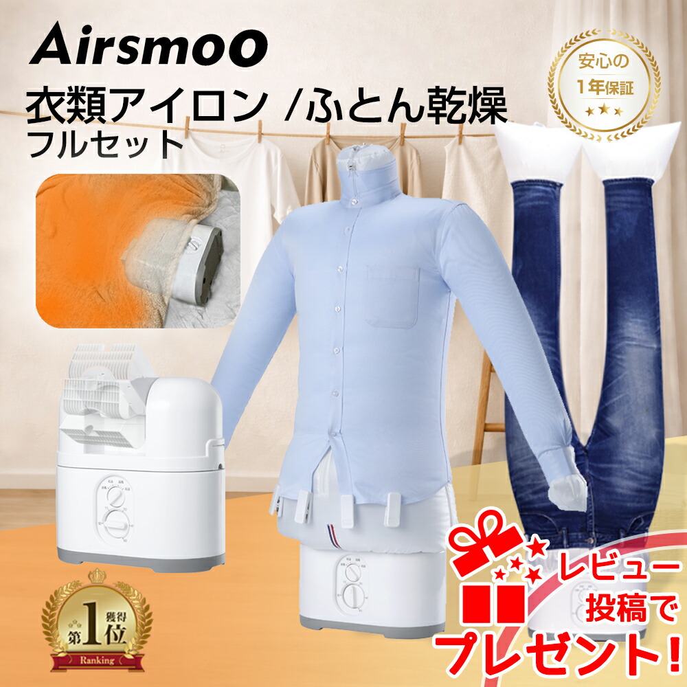 楽天市場】[DS-54HSF] リンナイ 衣類乾燥機 専用台（高） ピュア