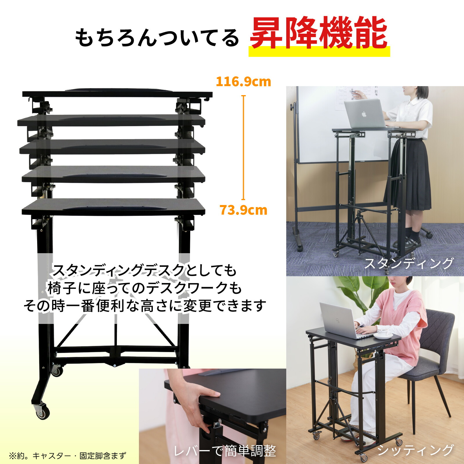 楽天市場】折りたたみデスク 昇降式 角度調整 高さ調整 キャスター付き
