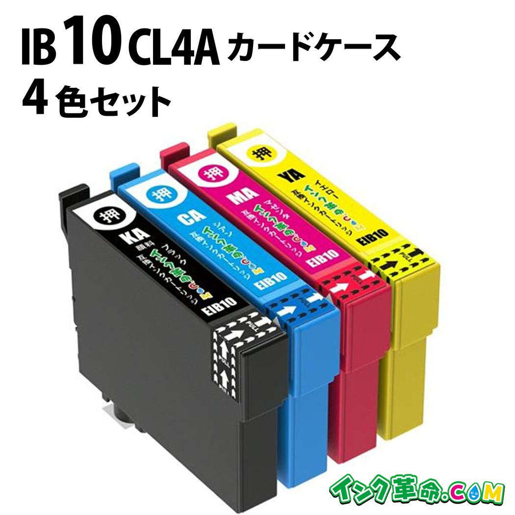 ib10cl4a.jpg