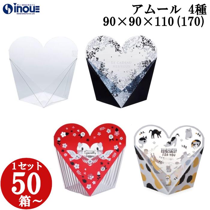 楽天市場】アムール AM-200 1セット50枚 100枚 200枚 全4種 90W×90D