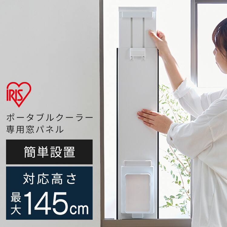 楽天市場】【最大400円OFFクーポン】クーラー 小型 家庭用 ポータブル