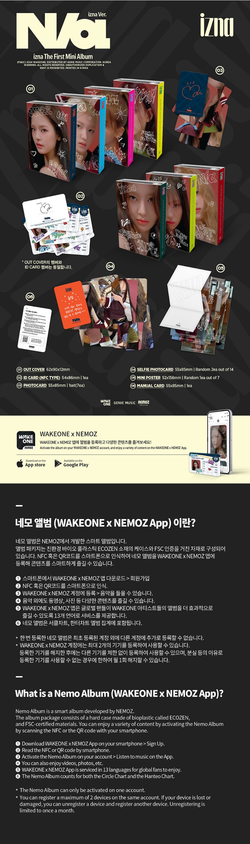 楽天市場】izna - The First Mini Album 「N/a」 (izna Ver.) イズナ