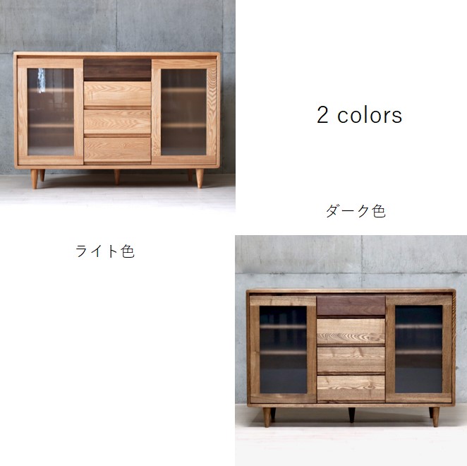 楽天市場】サイドボード キャビネット 北欧 無垢材 幅120cm