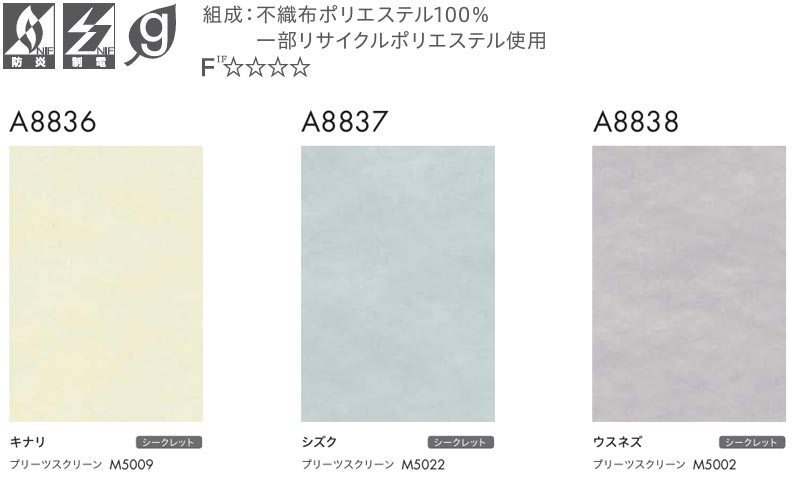 楽天市場】【最大ポイント23倍＋クーポン】縦型ブラインド ニチベイ