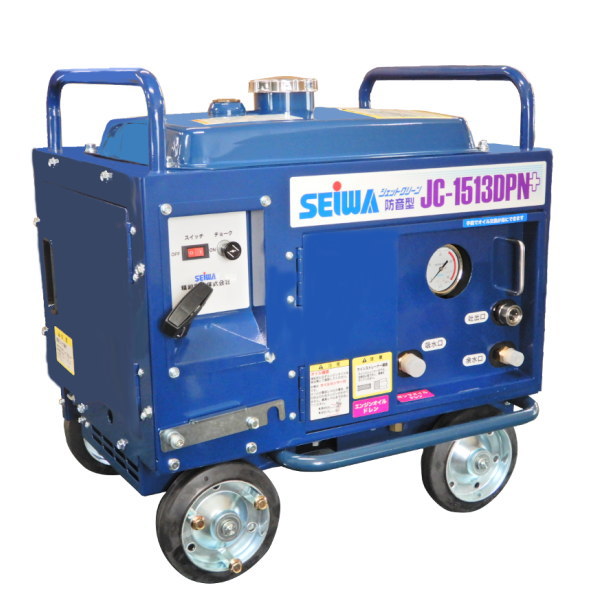高圧洗浄機 jc1513dpn+」の人気商品一覧 | 安い商品を通販サイトから