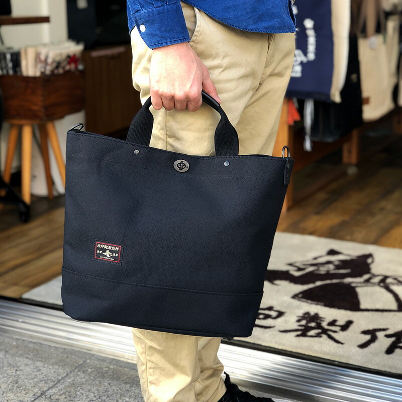 楽天市場】 黒犬印 : 犬印鞄製作所楽天市場店