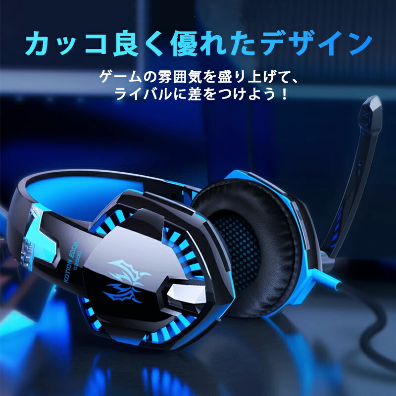 楽天市場】【楽天1位常連】 ゲーミングヘッドセット ヘッドホン ps4