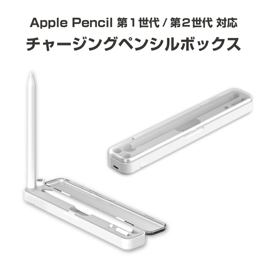 Apple Pencil 第二世代 ホワイト 元箱付き Apple Pencil (第2世代) 元