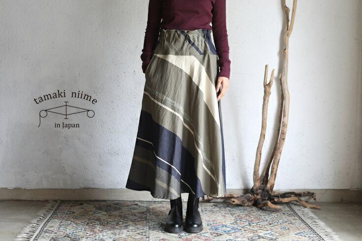 楽天市場】tamaki niime(タマキ ニイメ) 玉木新雌 only one skirt ふれ