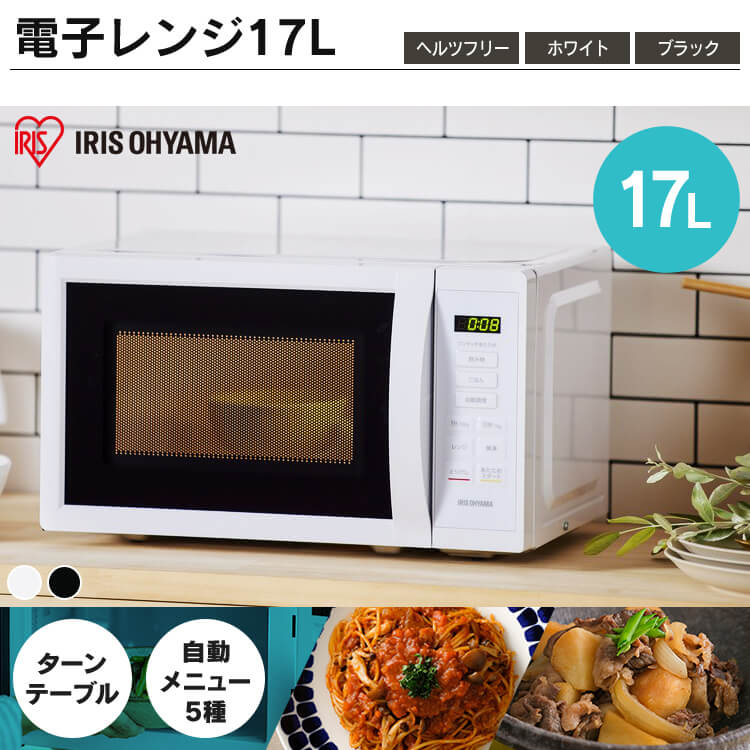 楽天市場】【セット革命】新生活セット 一人暮らし 14点 新品 冷蔵庫