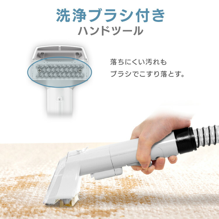 楽天市場】【公式】リンサークリーナー 家庭用 アイリスオーヤマ 洗剤