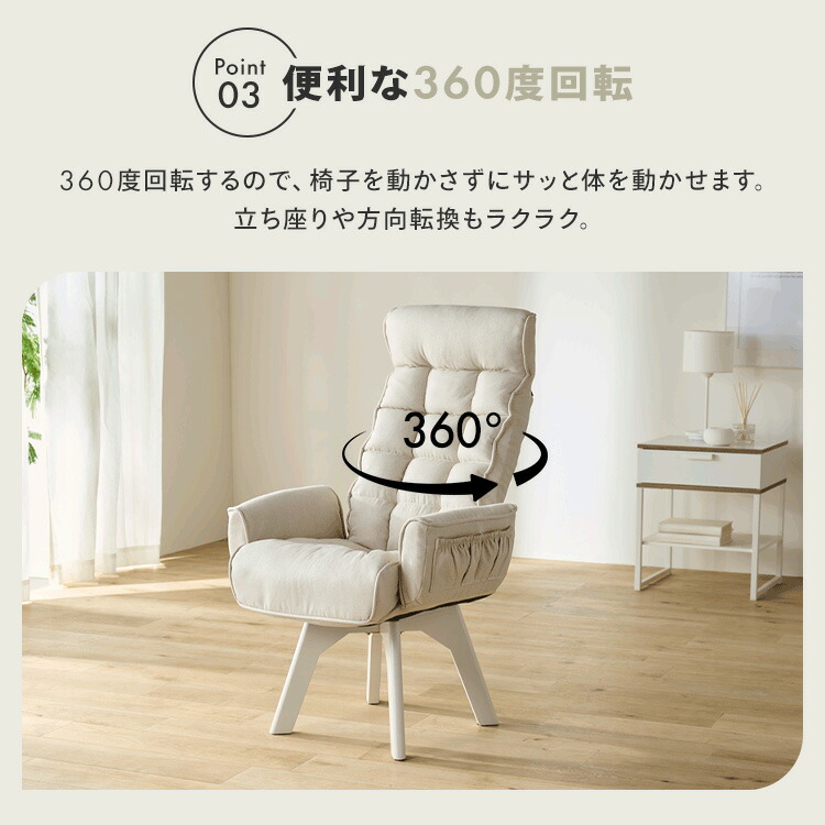 楽天市場】【公式】椅子 チェア 回転式 ダイニング 在宅ワーク