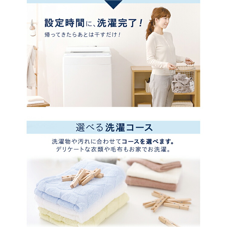 楽天市場】【公式】洗濯機 10kg 自動投入 一人暮らし 10kg IAW-T1001