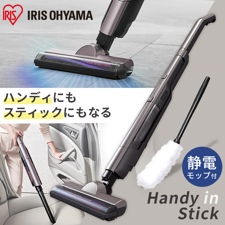 楽天市場】【公式】掃除機 コードレス サイクロン アイリスオーヤマ