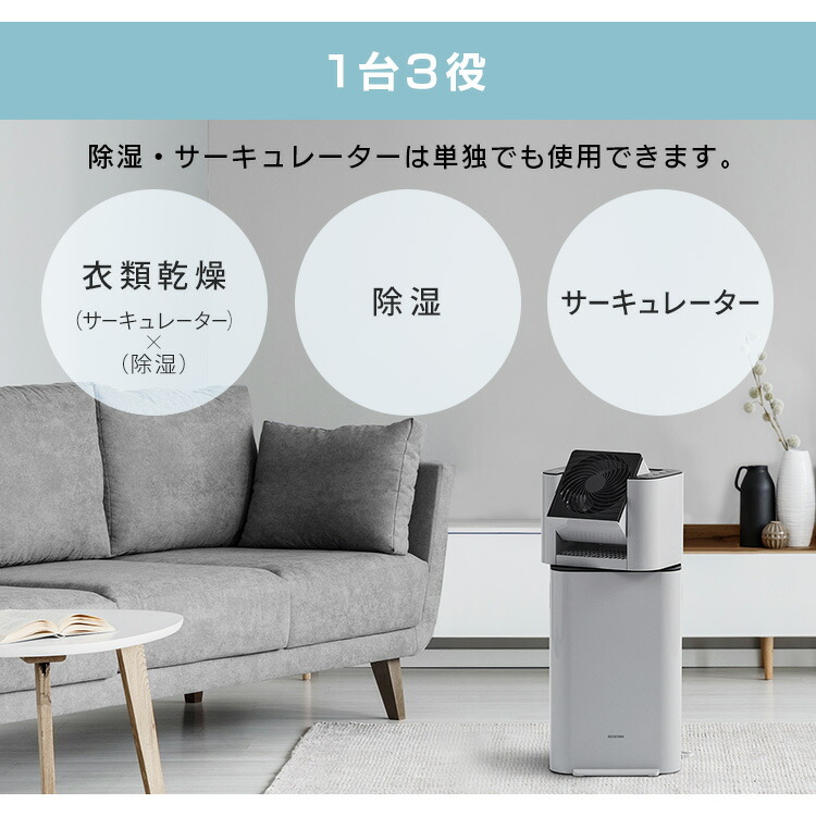 楽天市場】【公式限定2年保証】 【選べる物干しセット】 除湿機