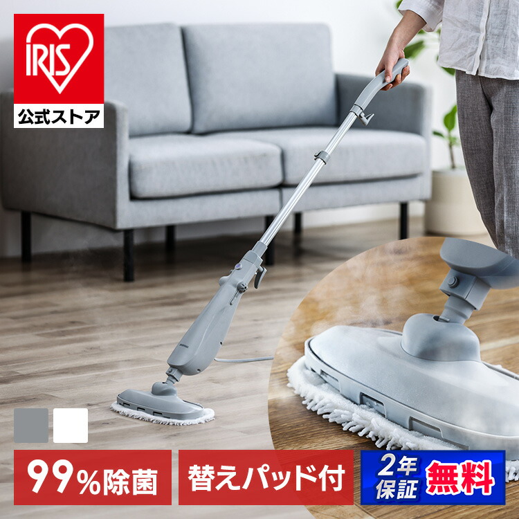 楽天市場】スチームクリーナー スチームモップ 床掃除 コード式 軽量