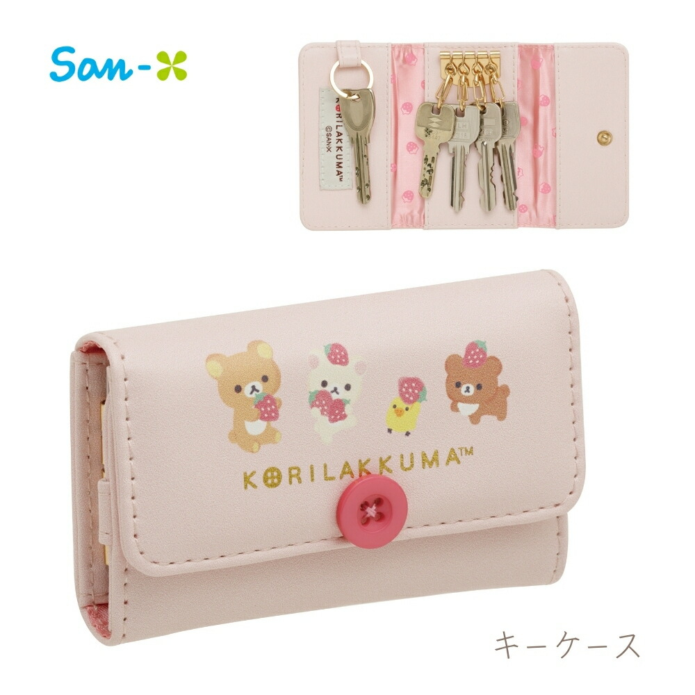 楽天市場】【2025 年間ベストショップ受賞】サンエックス リラックマ