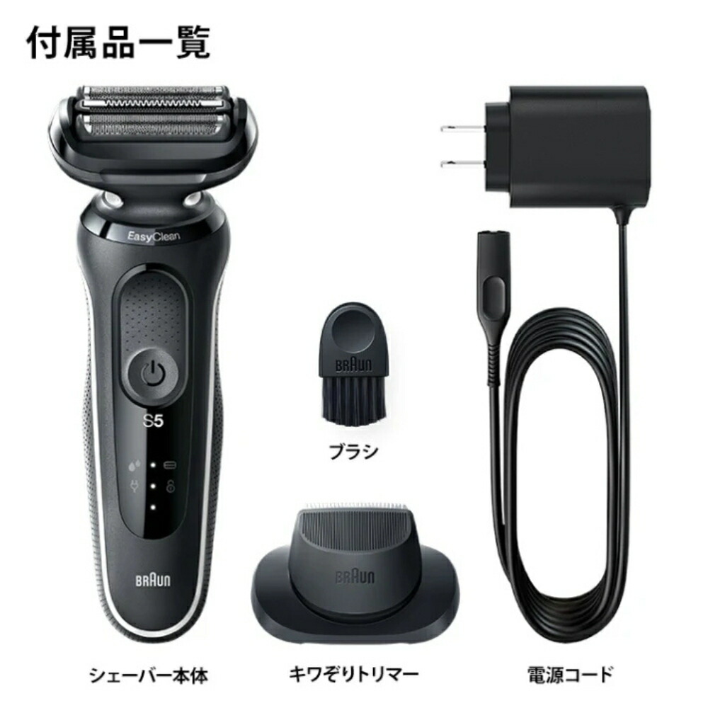 楽天市場】【2025 年間ベストショップ受賞】ブラウン 密着シリーズ5
