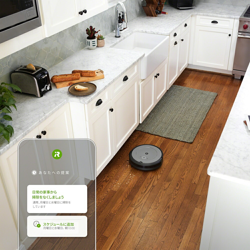 楽天市場】【訳あり品】 アイロボット 公式 整備済リユース品 ルンバ