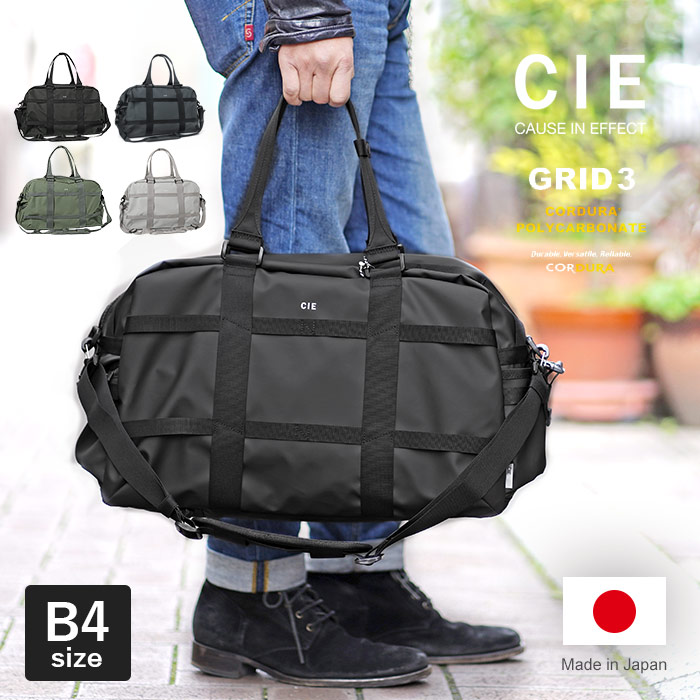楽天市場】【1年保証】 Wクーポン付き CIE GRID3 ダッフルバッグ
