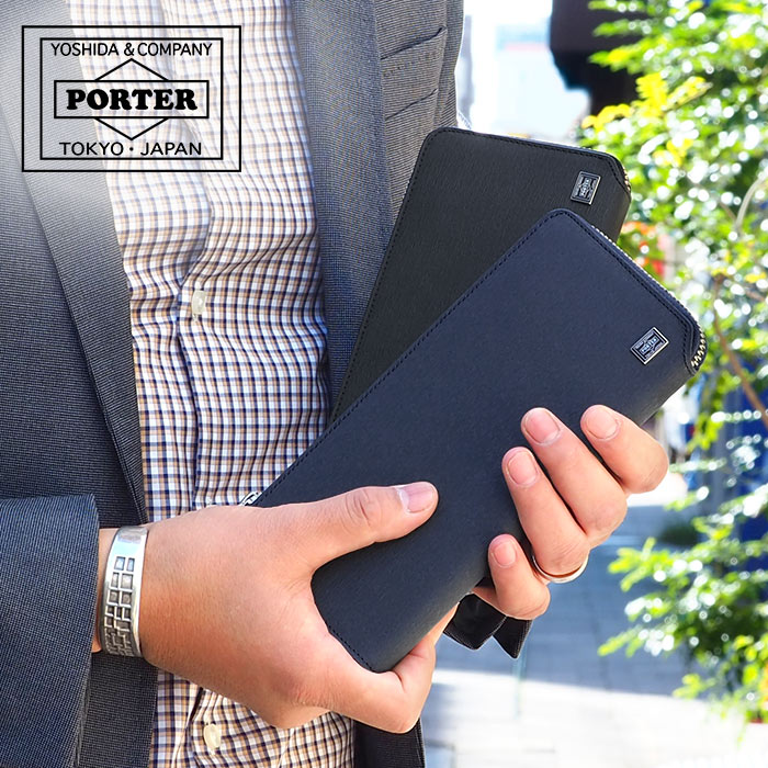 楽天市場】ポーター カレント ロングウォレット 052-02210 吉田カバン