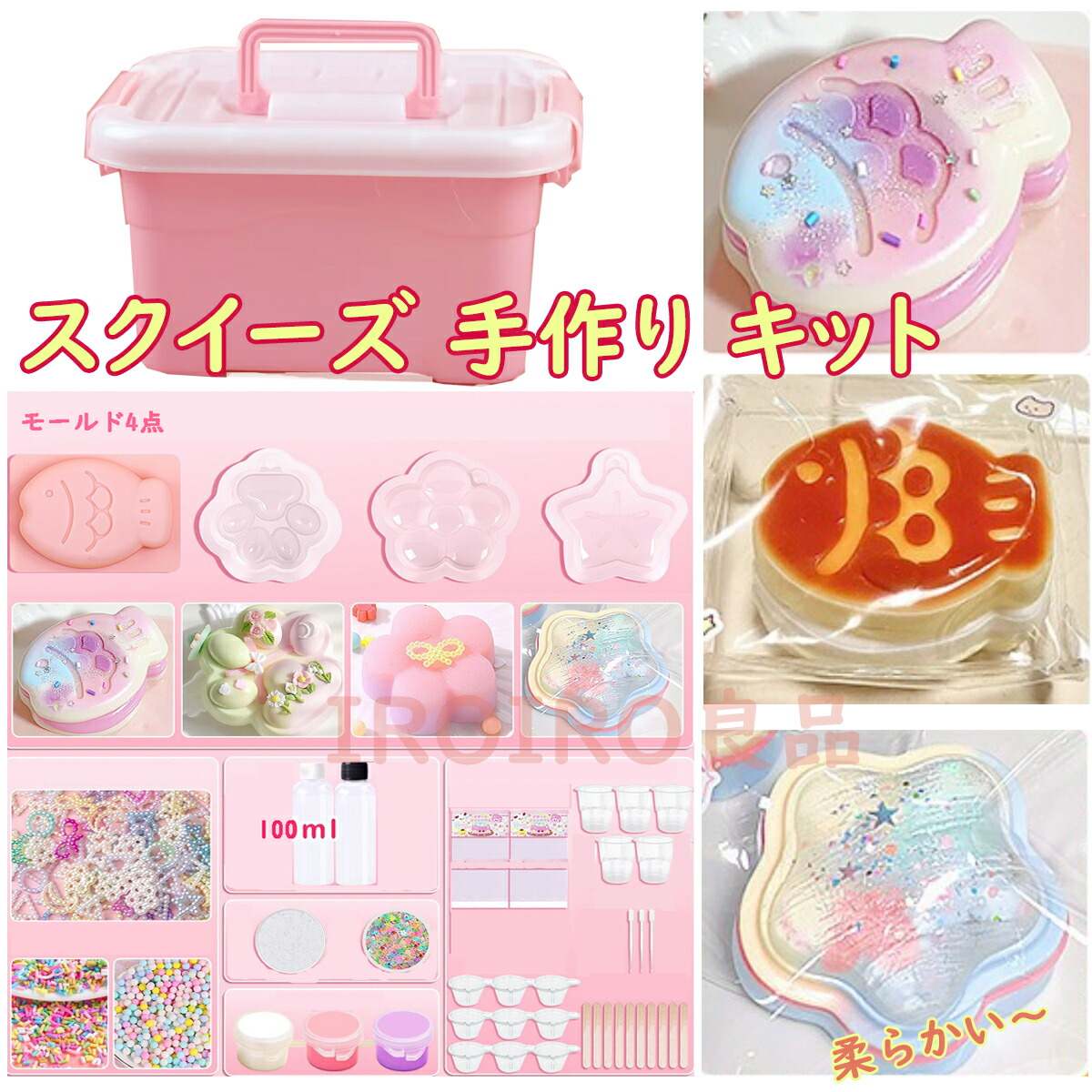 楽天市場】スクイーズ セット（おもちゃ）の通販