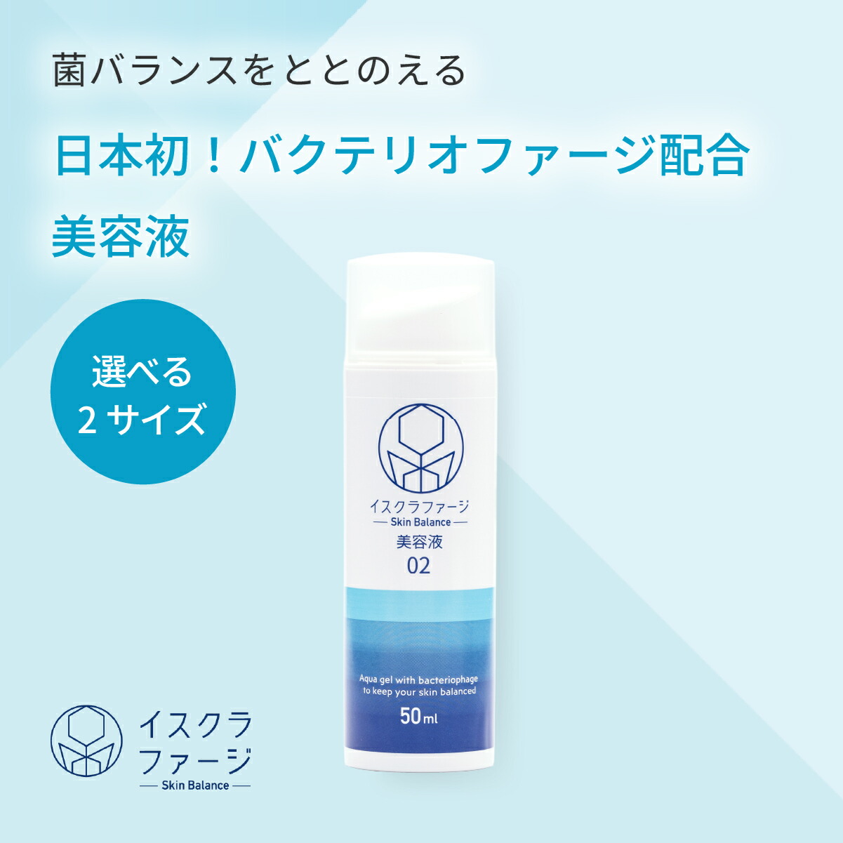 楽天市場 | イスクラファージ 楽天市場店 - こちらはイスクラファージ