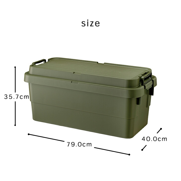 楽天市場】【2月25日限定☆ポイント2倍】収納ボックス コンテナ